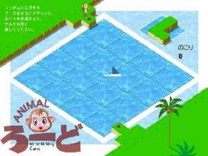Animals Crossing